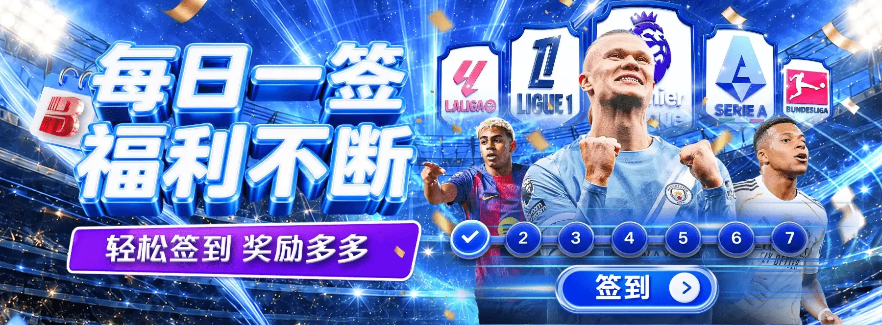 综合阅读主题图片